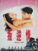 龉