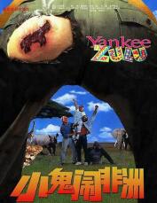 С[