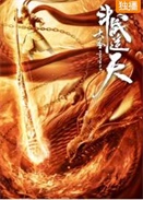 ʥ֮