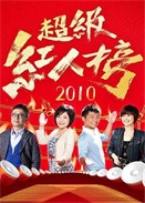 t˰2020