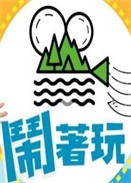 [桾2020