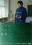 ǂn