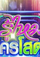 lܰ