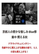 ˵ܚg~BLUEޘI~ȼ֮~