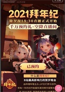 2021o