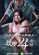 24СrZ