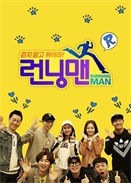 Running Man SBSCˇ