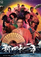 c½Z棩