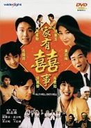 ϲ1992Z棩