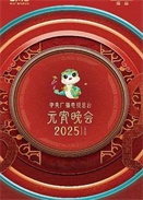 Vҕ_2025Ԫ