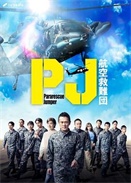 PJ վyF