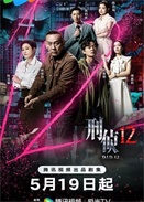 ̂12-Z