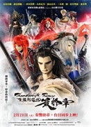 Thunderbolt Fantasy |xμo K